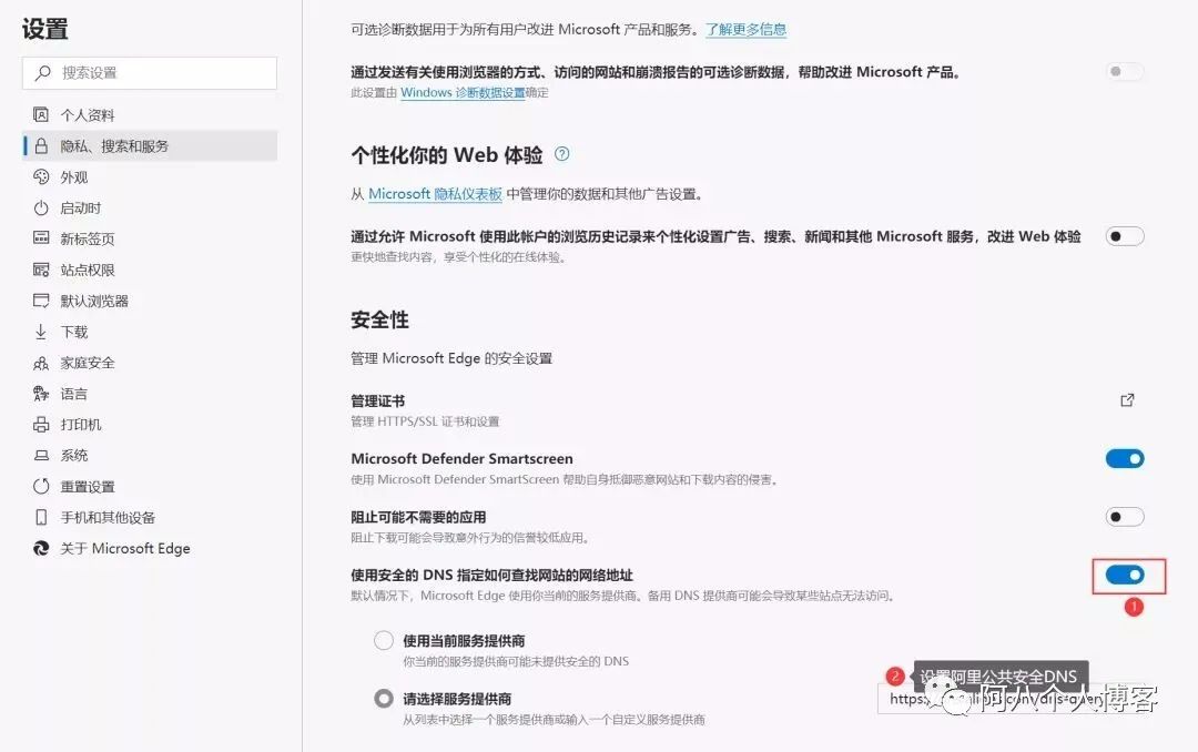 360浏览器发布VIP会员“免广告”，该款浏览器中国开发国内下载在首榜！