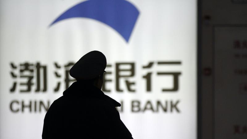 挪用客户28亿存款，渤海银行涉嫌“三宗罪”