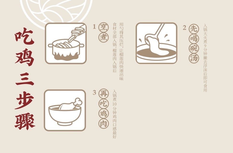 盒马在深首发升级版“有料火锅”快手菜、预制菜加入火锅赛道