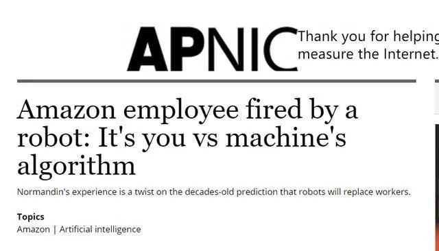 图为亚马逊用AI系统开除员工的报道