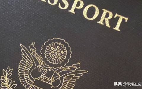 美国国务院签发第一本X性别护照(第三性别也可以拥有自己的护照)