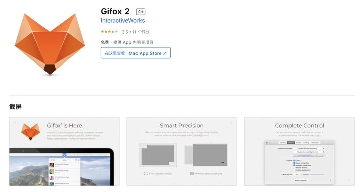 9 款超好用的 GIF 动图制作工具汇总！iOS、Android、macOS、Windows 都有
