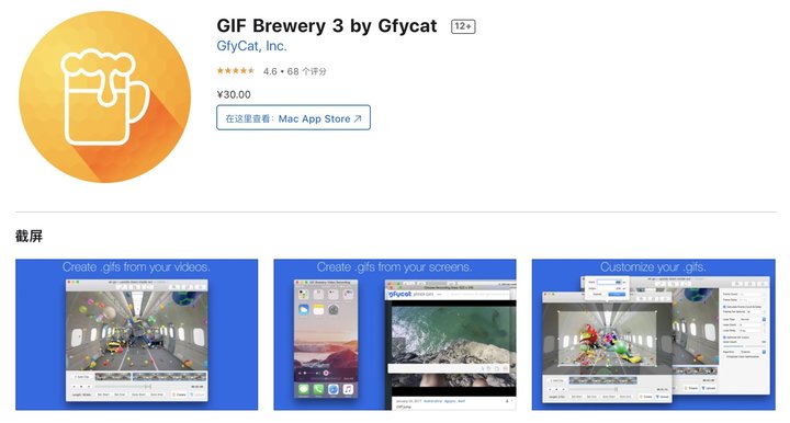 9 款超好用的 GIF 动图制作工具汇总！iOS、Android、macOS、Windows 都有