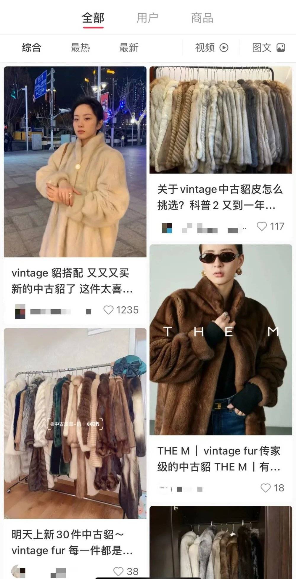 海宁皮草老板娘：卖过22万的大衣，看过被貂打败的爱情