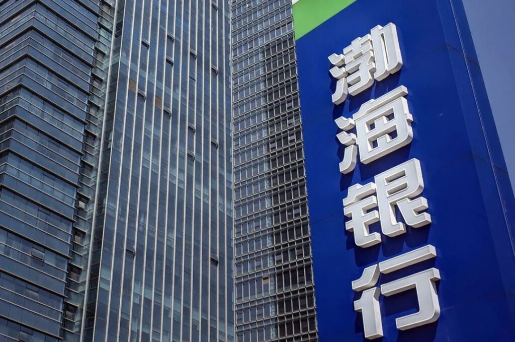 济民可信集团再发声回应渤海银行 坚持表示对“存款遭质押”不知情
