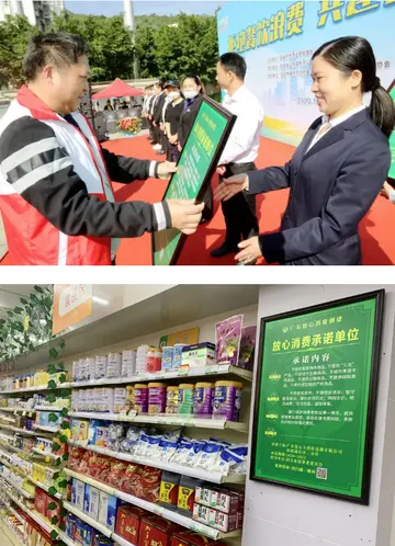 广东推出20项细则政策 引领新型消费加快发展