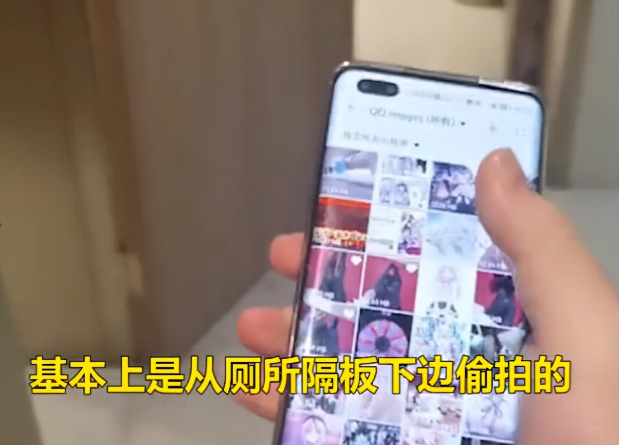 上海一男子男扮女装进女厕偷拍，被抓后手机里发现大量女生私密照