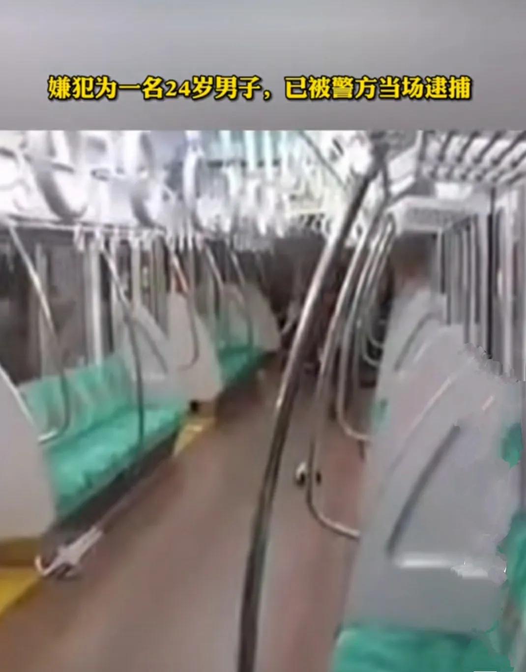 24岁男子东京地铁砍人后淡定抽烟