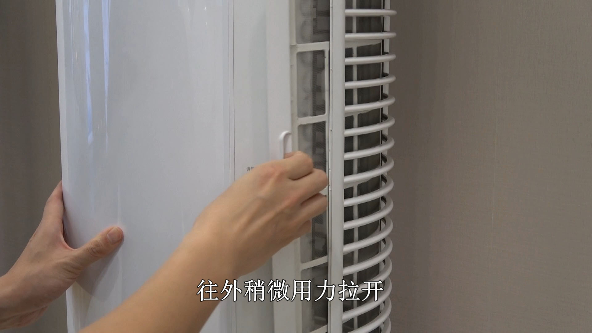 空调怎么清洗 空调清洗方法 | 说明书网