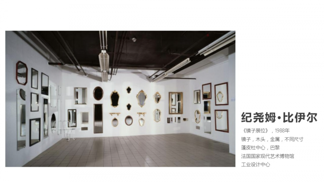 160余件蓬皮杜馆藏力作沪上集结，以“物”述说世界现当代艺术发展脉络