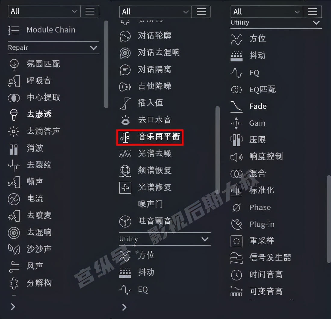 不吹不黑，地表最强消音，人声提取软件iZotope RX8中文版来了