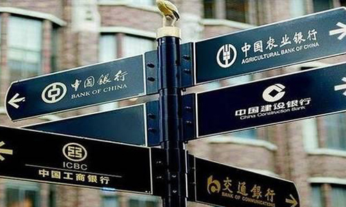 号称“宇宙第一大行”的中国工商银行，为什么这么牛？