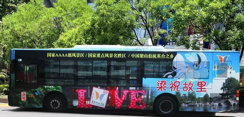 腾众传播为您介绍南京公交车车身、站台广告投放形式及广告价格