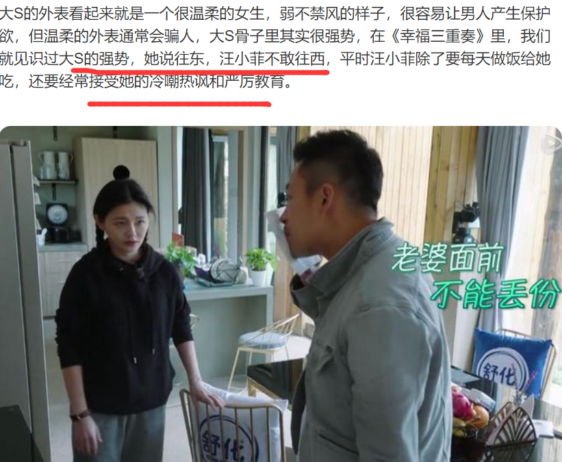 网曝汪小菲“被离婚”，名下财产3.5亿台币，比徐熙媛少了近2亿