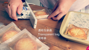 如何让烘焙手作变得高大上？中秋节月饼及礼盒包装教程（视频）的做法 步骤9