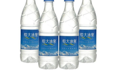 恒大冰泉矿泉水多少钱一瓶？恒大冰泉价格贵不贵？