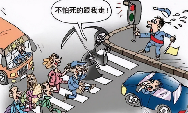 中国式过马路是什么意思？如何看待中国式过马路现象？