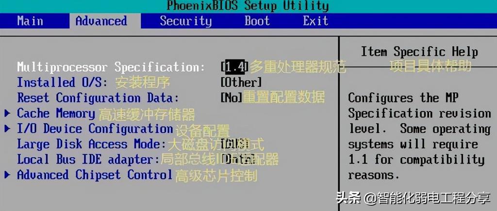 各种电脑bios图解中文教程（超级详细的BIOS设置大全图解）