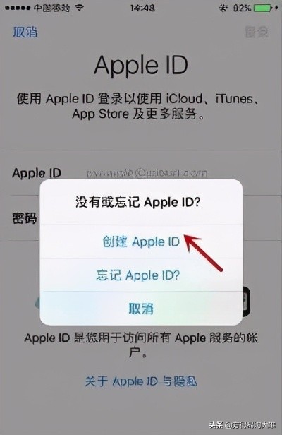 怎么创建apple id账户（附带：1分钟注册教程）