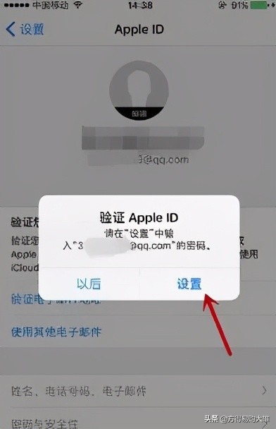 怎么创建apple id账户（附带：1分钟注册教程）