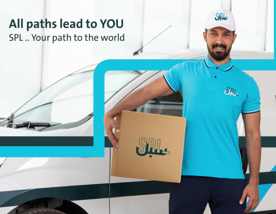 沙特邮政重新推出物流品牌（重点发力电商物流）