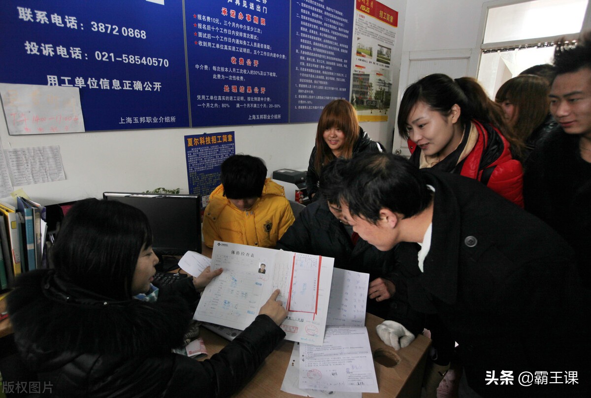 东北大哥在北京打工，每天工作14小时，月入4000，表示很满足
