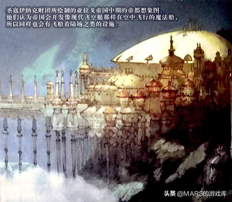 最终幻想14：读文游玩系列 P2 （起源、灵灾、星历、职业）