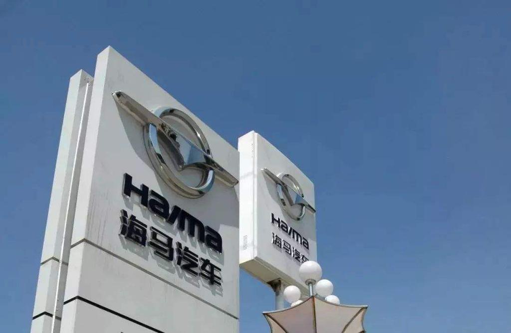 河南兰考第一富豪：打造大型国产汽车企业，身家40亿