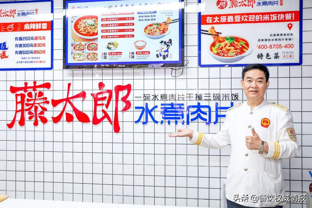 全国川菜餐饮连锁品牌(川味快餐加盟排行榜)
