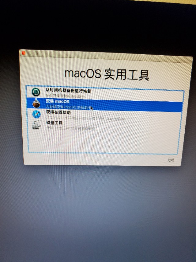 苹果电脑装windows系统教程(如何安装苹果电脑系统程序)