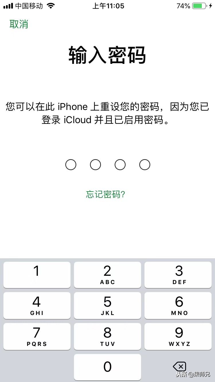 iphone密码忘了解开手机步骤(iphone修改密码在哪)