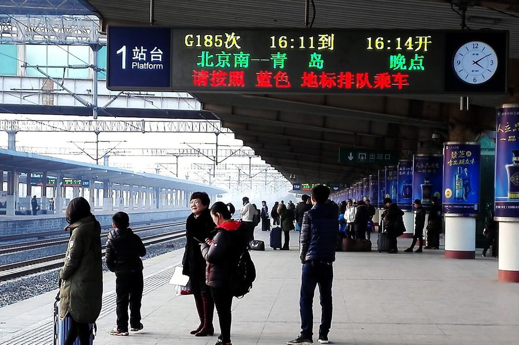 我，在北京的铁路局工作，合同工，透露合同工的年薪有多少