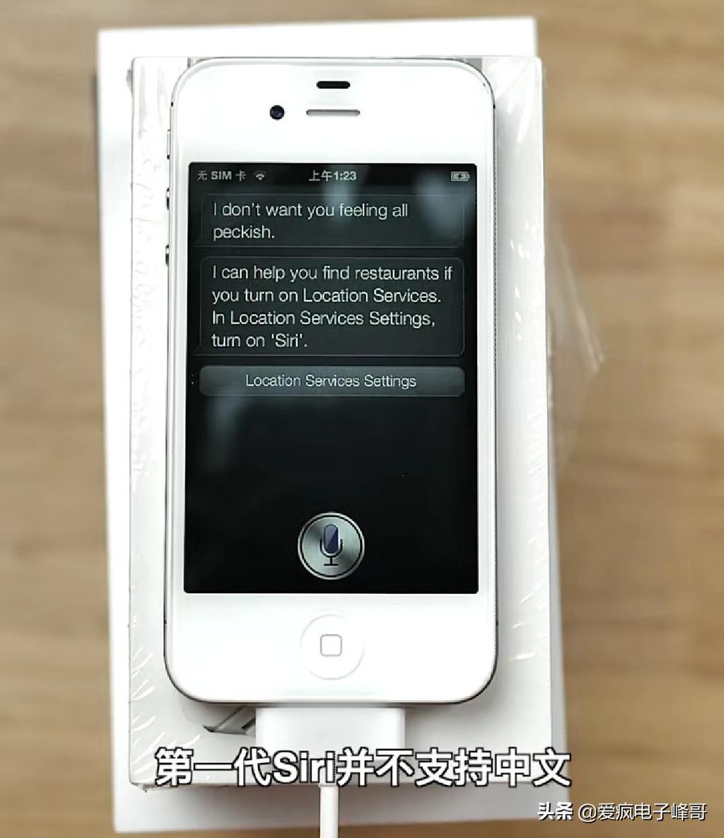 苹果最新手机(苹果4s手机像素怎么样)