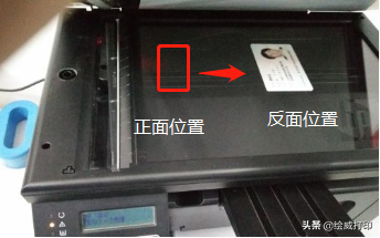 用打印机扫描的步骤（几个技巧教你用打印机正确扫描、复印证件）