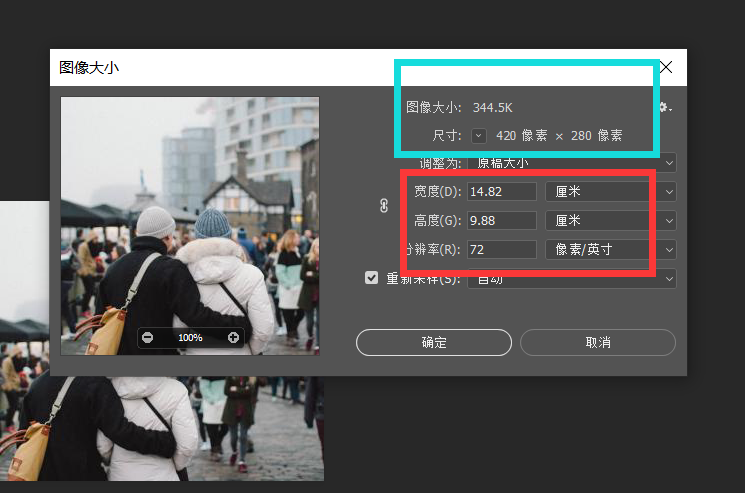 免费修改照片像素和尺寸的软件推荐(如何修改照片像素大小)