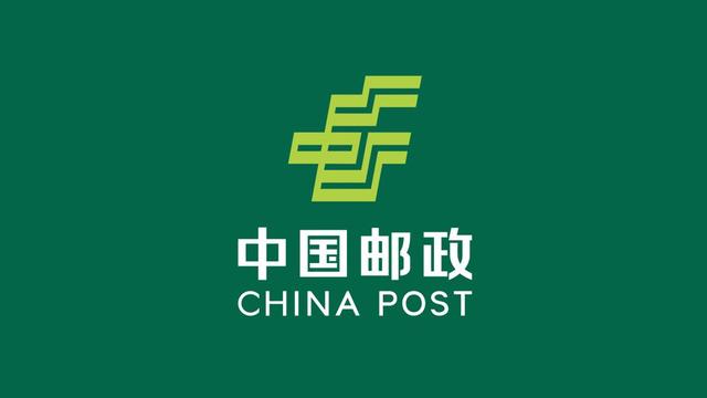 这不是我认识的中国邮政！吊打全球快递企业的中国邮政到底有多强