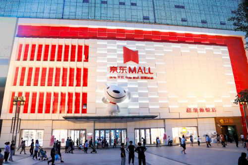 全国首家京东 MALL 将于 9 月 30 日开业：超 4 万平米、20 万件商品