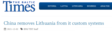 立陶宛媒体:货物无法在中国清关（立陶宛疑被中国海关从系统中移除）