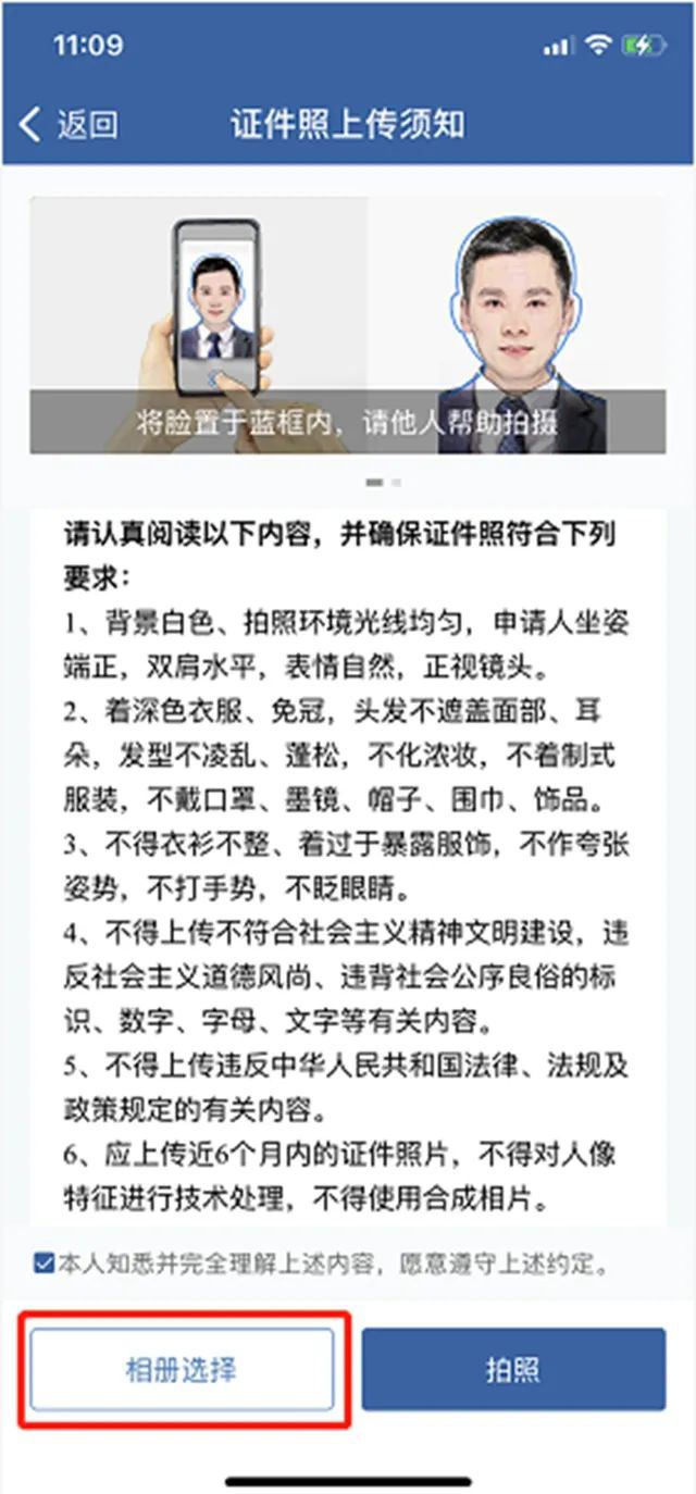 北京等 28 个城市 9 月 1 日起推行机动车电子驾驶证，如何申领指南来了