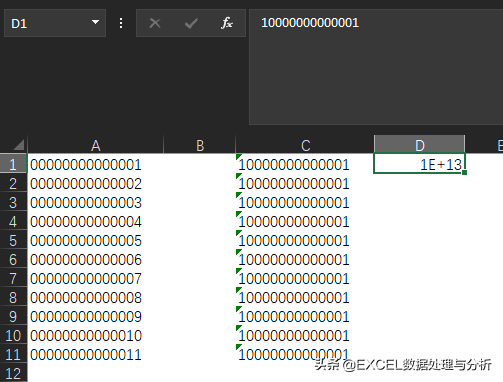 Excel长编号的下拉序列递增