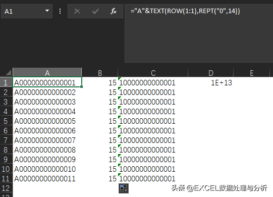 Excel长编号的下拉序列递增