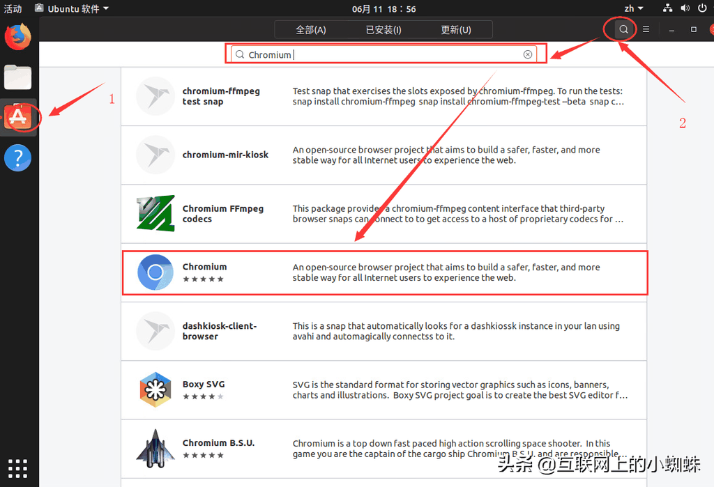 ubuntu安装flash教程（最适合个人的linux系统）