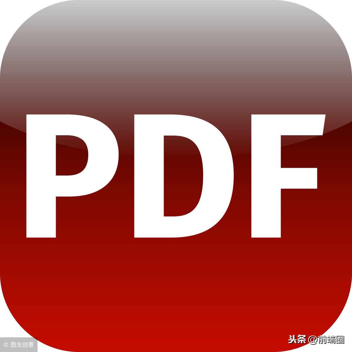 把HTML转成PDF的4个方案及实现方法