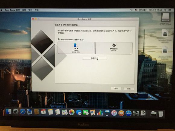 macbook安装windows系统（苹果电脑装windows系统驱动操作）