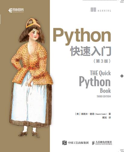 python作品代码（python基础代码大全）