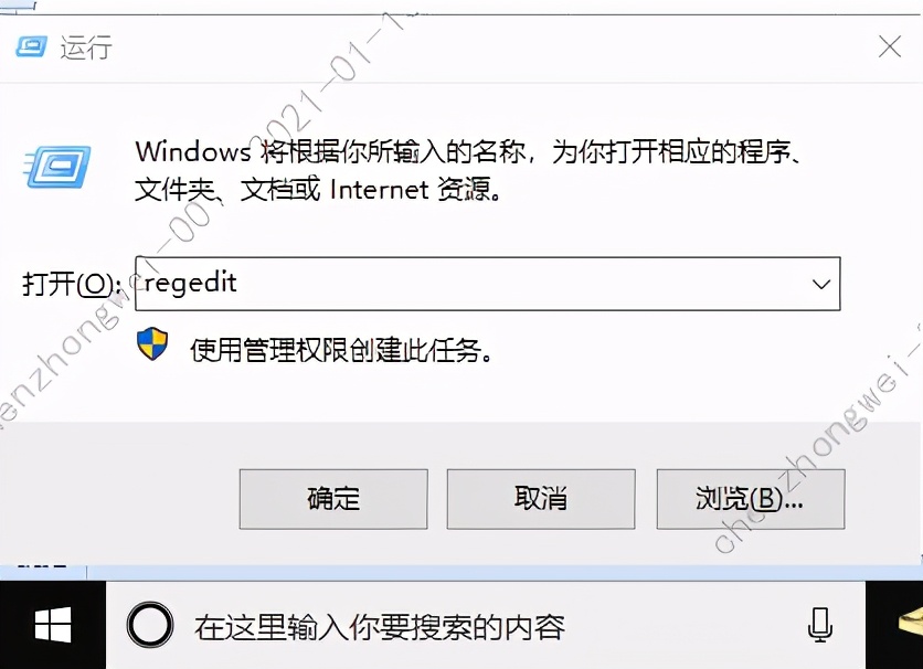 windows远程桌面默认端口（Windows系统安全之端口安全）