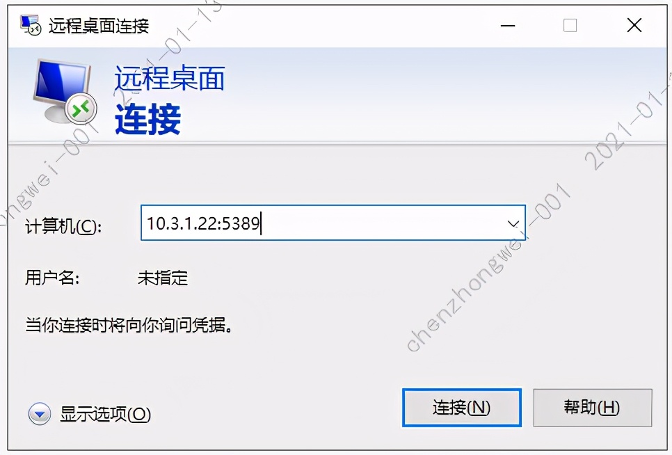 windows远程桌面默认端口（Windows系统安全之端口安全）