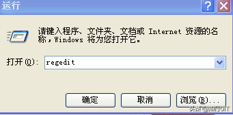 修改windows系统远程桌面的默认端口