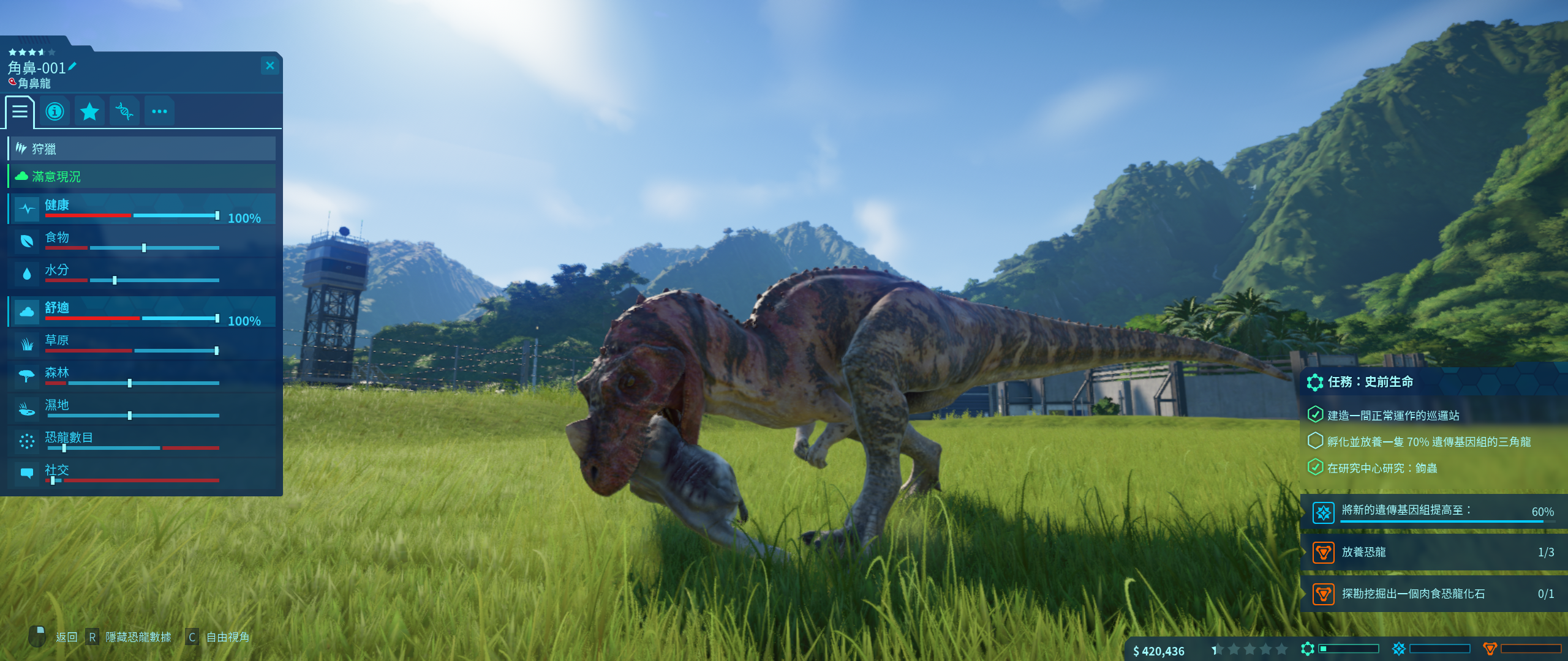 《侏罗纪世界：进化》游戏推荐：继电影后续，建造一个恐龙公园