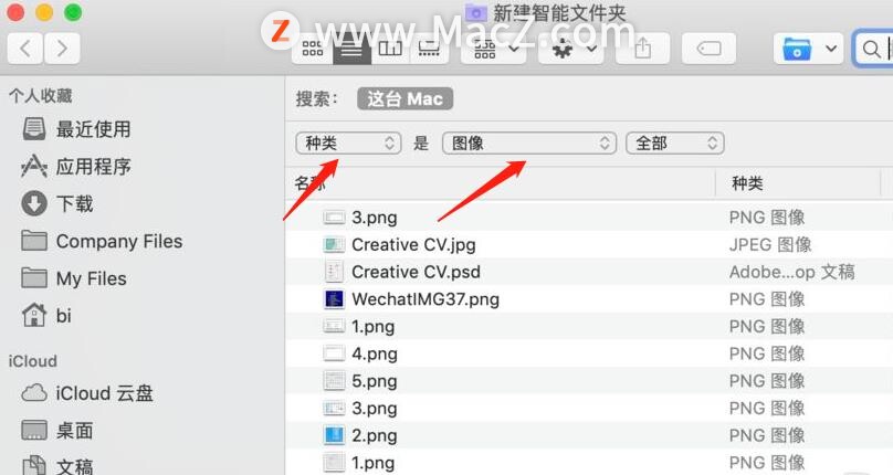 mac怎么新建文件夹在硬盘（超详细mac新手教程）